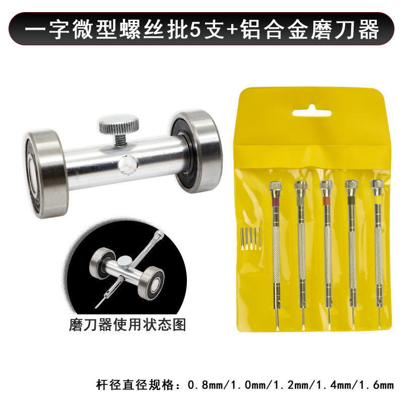 เครื่องเหลาอลูมิเนียมอัลลอยด์5
