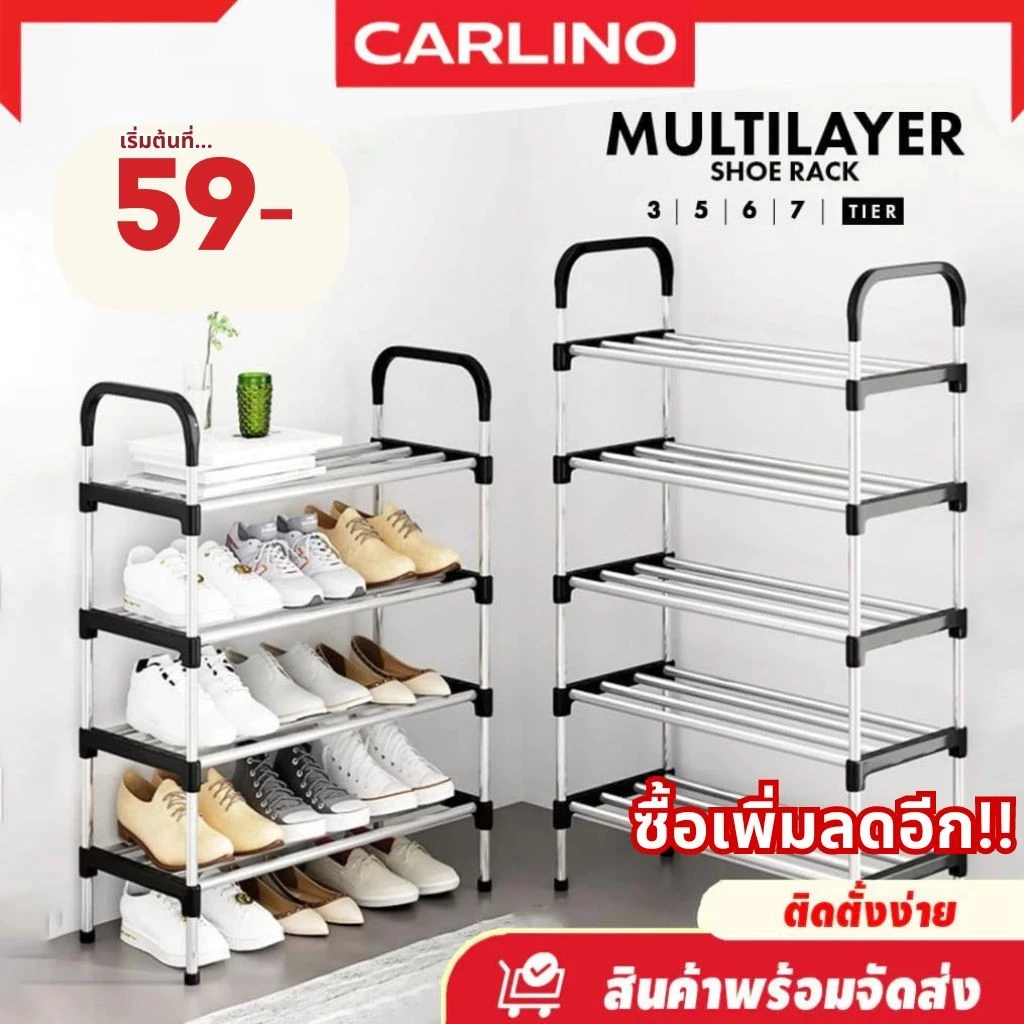 ลดล้างสต็อค!!!! ชั้นวางรองเท้าสแตนเลส 3-8 ชั้น/ Max Shoe Rack