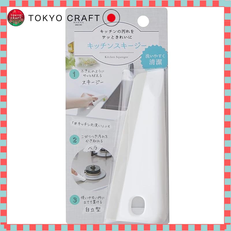 Marna Kitchen Squeegee (Self-standing/Hanging/White) for Kitchen Counter, Cutting Board, Cloth Stain Removal (Hanging Storage) Water Draining Wiper K759W