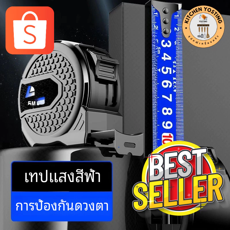 Kitchen Yostingสายวัดเมตริกที่มีความแม่นยำสูงแบบยืดหดได้3/5/7.5/10ม. เครื่องมือวัดไม้บรรทัดงานไม้แบบหดได้_Kitchen Yostin