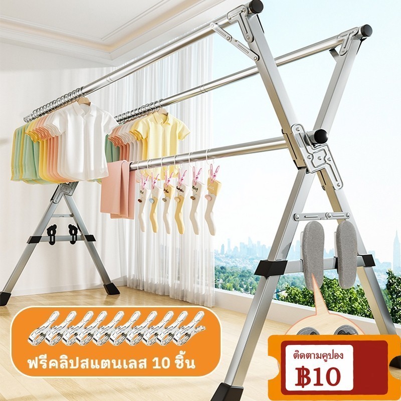 LTROP ราวตากผ้าพับได้ 24075140CM ราวตากผ้าสแตนเลส ปรับขนาดได้ฟรี ราวแขวนผ้าสแตนเลส รับน้ําหนักได้สูง