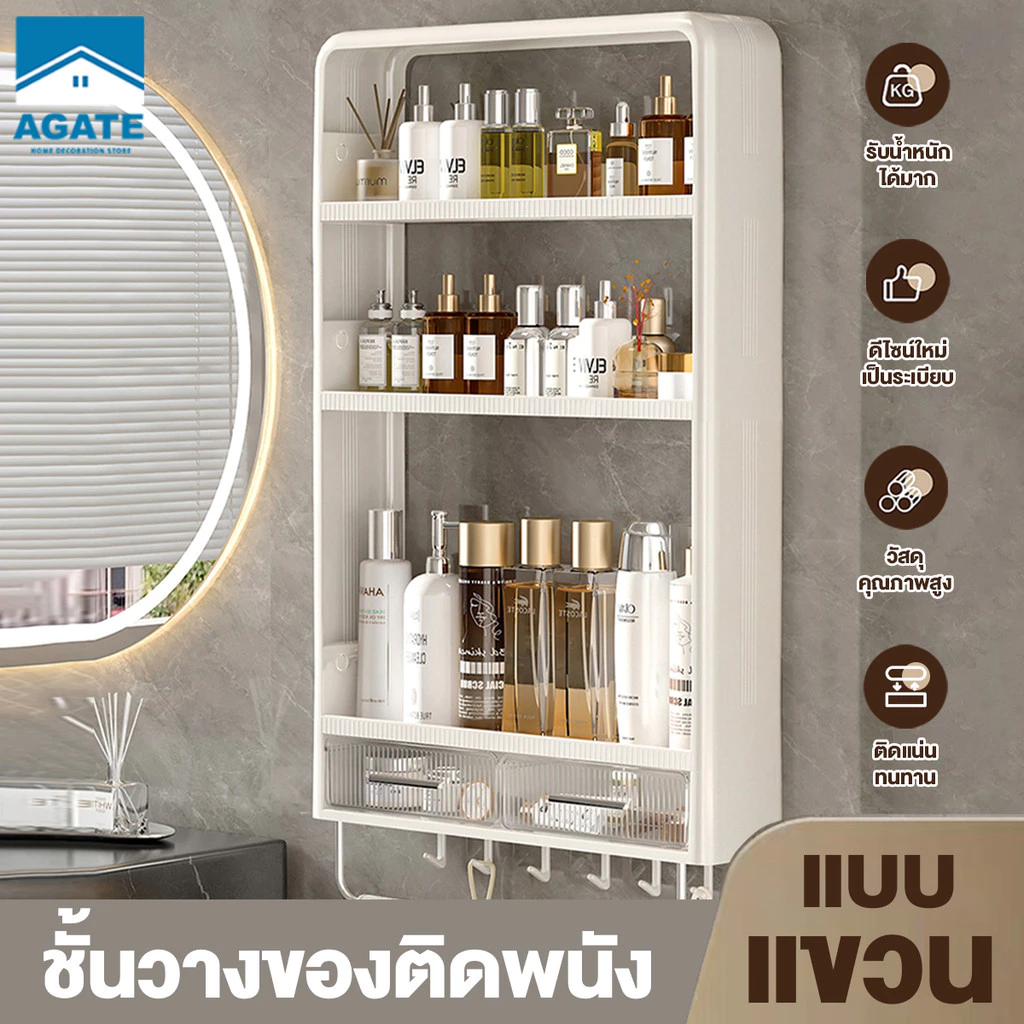 ส่งจากไทย ชั้นวางของติดผนัง ห้องน้ำ ห้องครัว ชั้นอเนกประสงค์ไม่ต้องเจาะกำแพง ทนทานแข็งแรงไม่หลุดง่าย