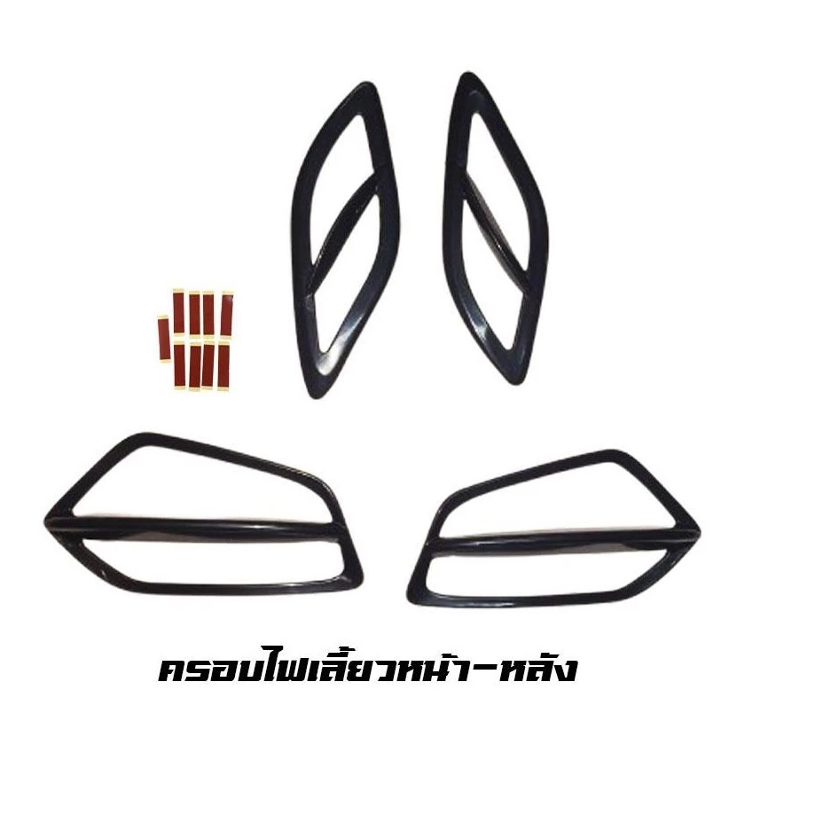 ไฟเลี้ยวแต่ง (หน้าหลัง) 1 ชุด 4 ชิ้น Giorno Honda Giorno+ ปี2023-2024 ติดตั้งง่ายด้วยตัวเอง จีออโน่ (0047)