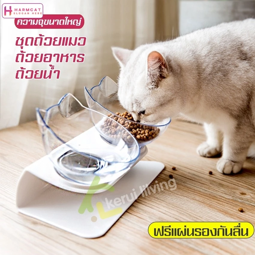 Harmcat ชามให้อาหารแมว อาหารสัตว์เลี้ยง ที่ให้อาหาร หมา แมว ชามข้าวแมว ถ้วย ชามอาหารแมว หมา เล็ก ชาม 2 หลุม Pet Feed bow