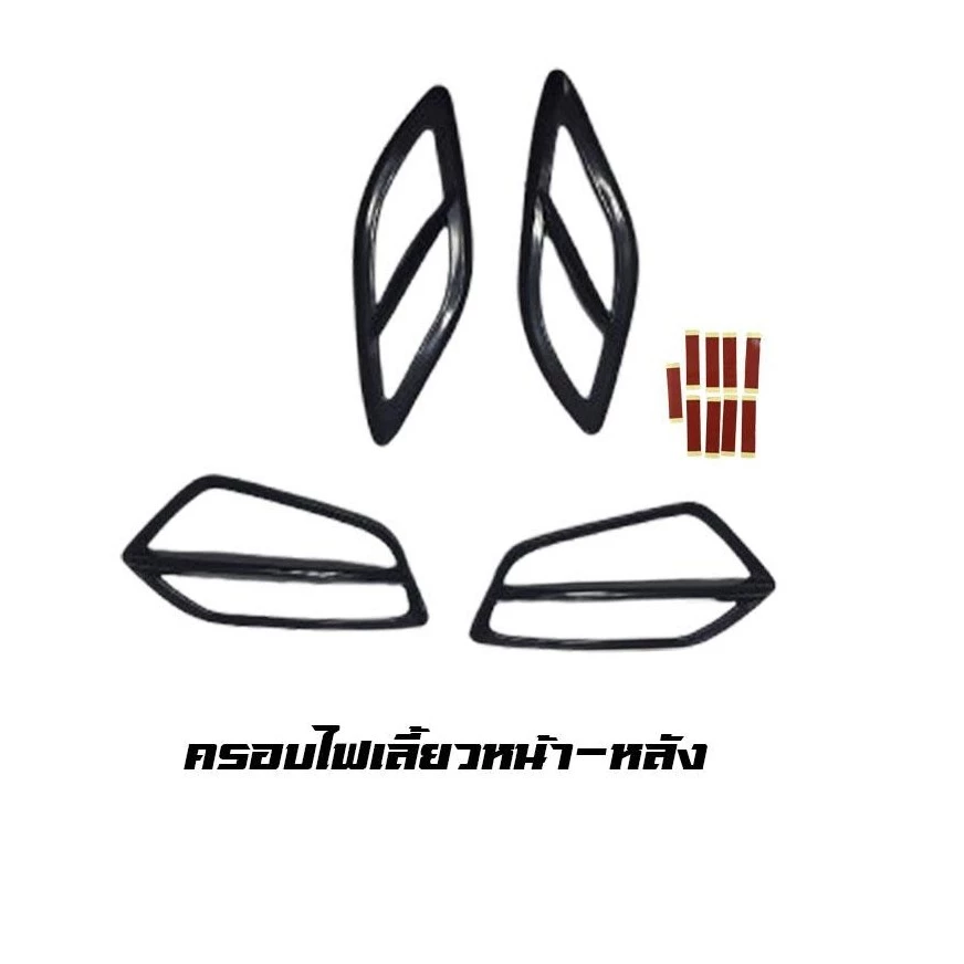 ครอบไฟเลี้ยว ไฟเลี้ยวแต่ง (หน้าหลัง) 1 ชุด 4 ชิ้น Giorno Honda Giorno+ ปี2023-2024 ติดตั้งง่ายด้วยตัวเอง จีออโน่(0047)
