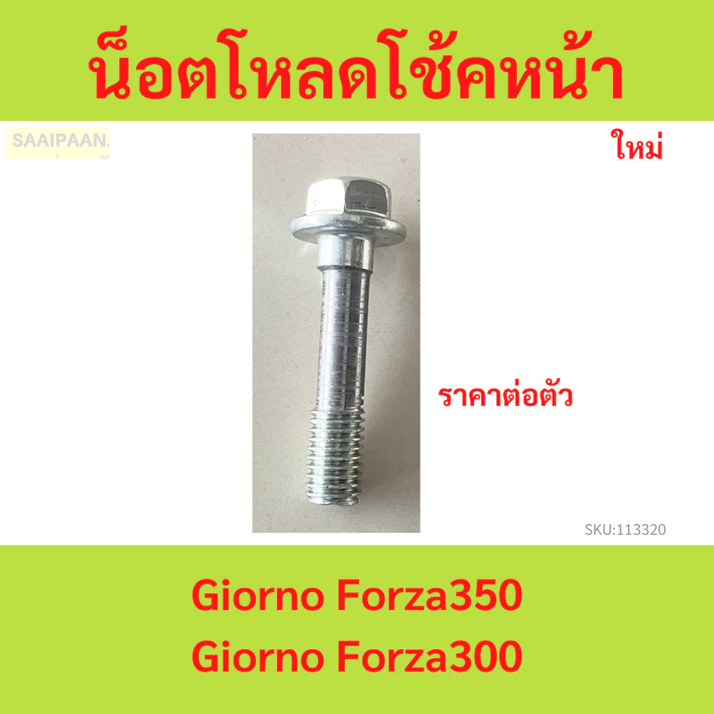 23.00 ขายได้ 3พัน+ ชิ้น อัตราค่าคอมมิชชัน 2%