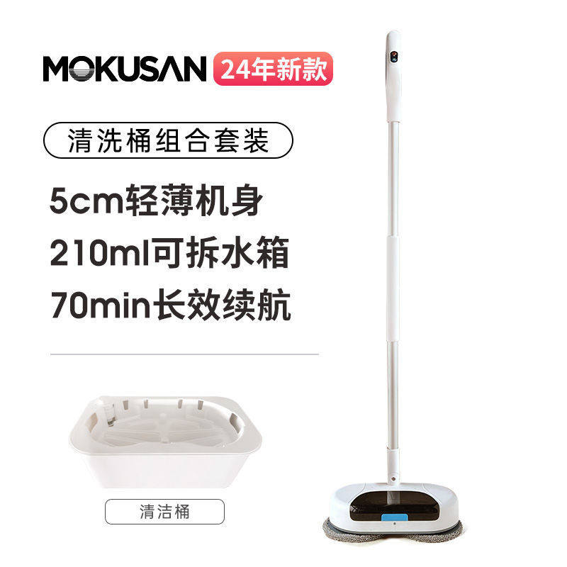 ชุดซักมือฟรีสีขาว-mokusan [ควา