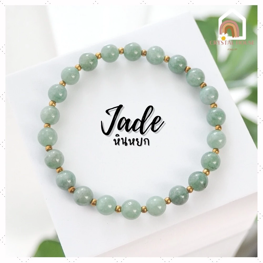 หินมงคล หินมงคล หินหยก Jade ขนาด 6 มิล เสริมความเจริญก้าวหน้า ช่วยดึงดูดความมั่งคั่ง สร้อยหินมงคล หินนำโชค กำไลหิน — ของมงคลหมวดเครื่องรางและวัตถุมงคล
