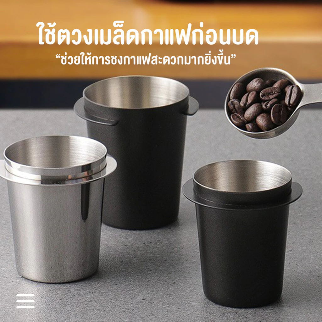 Kitchen Yostingถ้วยจ่ายกาแฟสแตนเลสขนาด 51/58 มม. ถ้วยยา, กระบอกจ่ายยา, ทำให้ผงกาแฟไม่หก, ถ้วยตวงกาแฟสแตนเลส 304_Kitchen