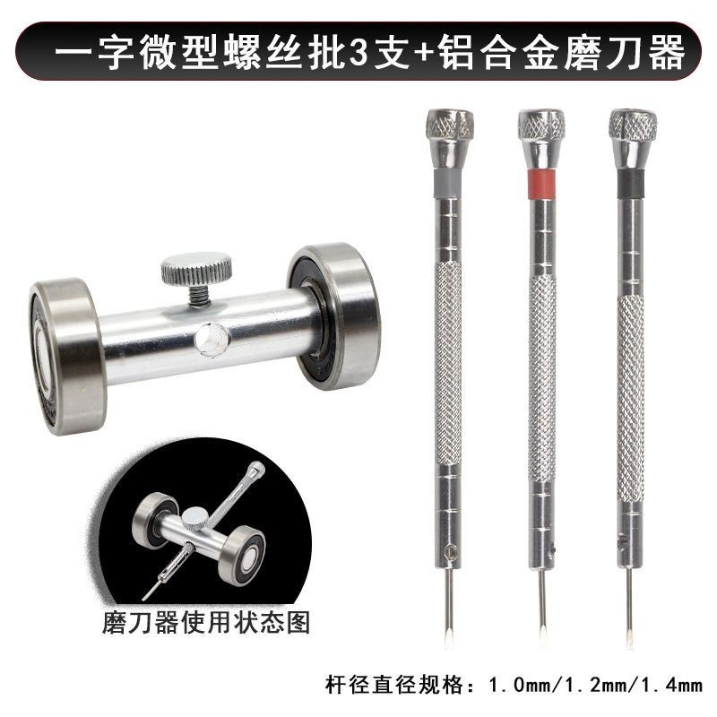 เครื่องเหลามีดอลูมิเนียมอัลลอย