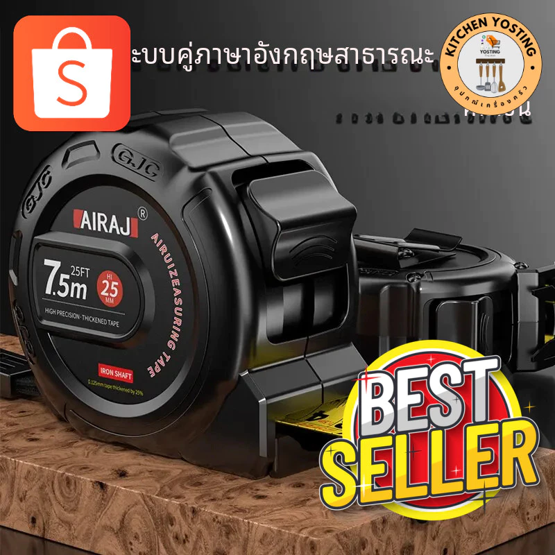 Kitchen Yostingเทปวัดขนาด3ม./5ม./7.5ม. อ่านง่ายเทปวัดหดได้พร้อมตัวล็อค, ฟุต/เมตริก_Kitchen Yosting