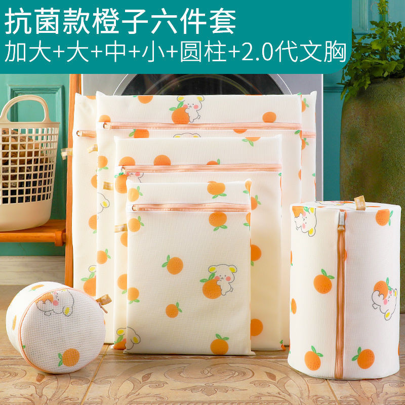 ชุด6ชิ้น [กระเป๋าใส่ชุดชั้นในท