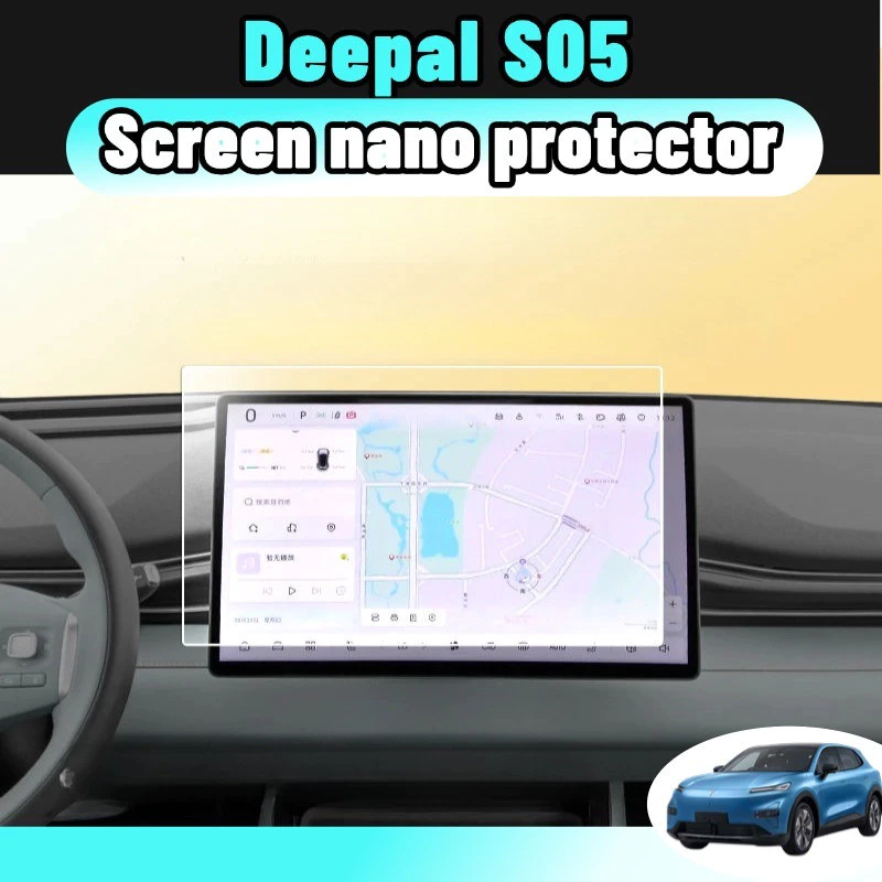 ฟิล์มกันรอยจอ Deepal S05 ขนาด 15.4 นิ้ว โปร่งแสง 99%