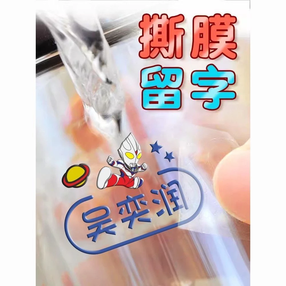 สติ๊กเกอร์ชื่อ จี้ชื่อ สติ๊กเกอร์ชื่อ จี้ชื่อ สติ๊กเกอร์ฉลากคริสตัล สติ๊กเกอร์ชื่อ เด็กอนุบาล Entry Park Supplies สติ๊กเกอร์กันน้ํา ชื่อ 4.22 — ของมงคลหมวดการตั้งชื่อ