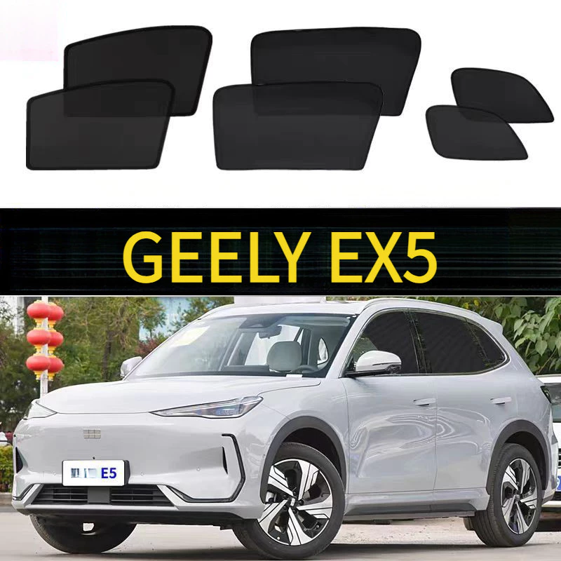 ม่านบังแดดแม่เหล็ก Geely EX5 EV ตรงรุ่น