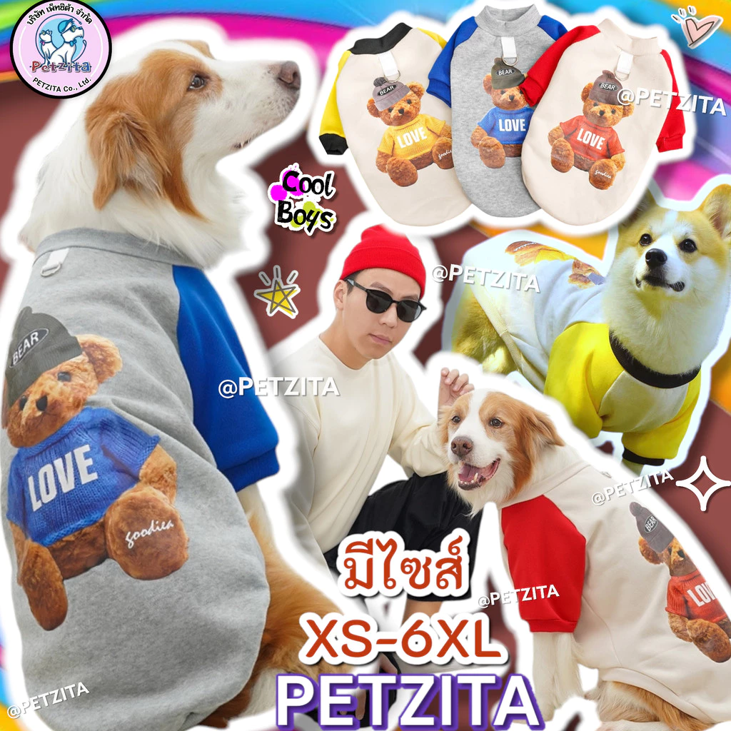 🇹🇭พร้อมส่ง🇹🇭 มีไซส์ XS-6XL 🐻 เสื้อลายหมีสุดเท่ห์ for pet เสื้อสุนัข แมว หมา หมาใหญ่