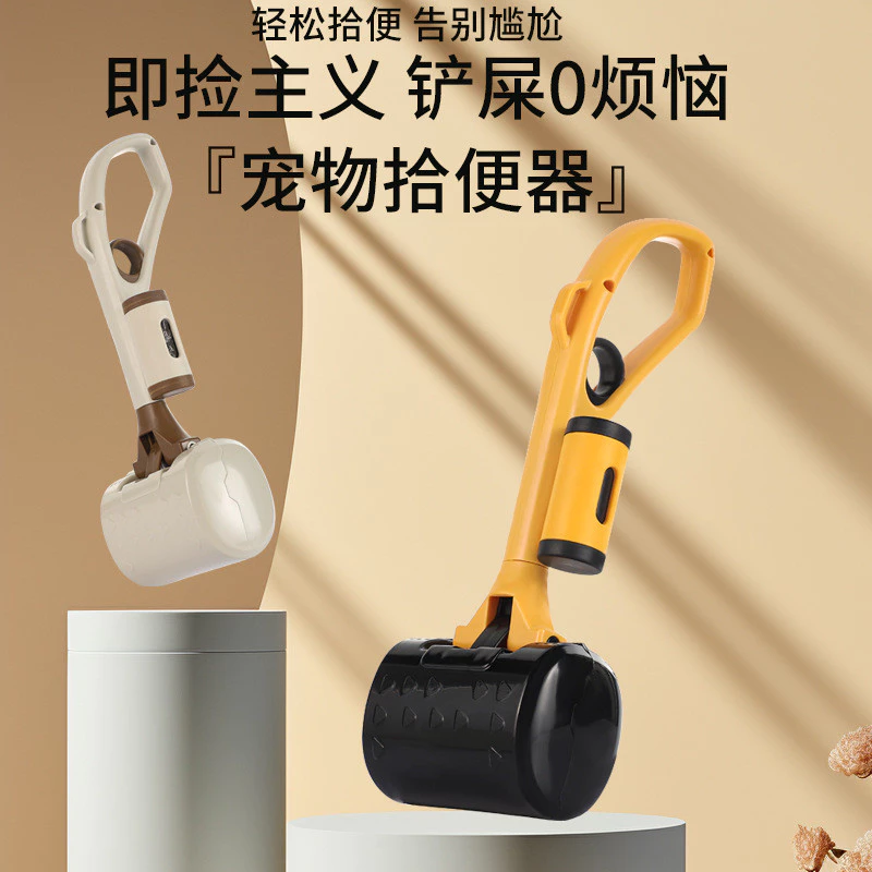 Dog Picker Dog Picker Dog Shovel Shit Pet Dog Shit Picker Dog Toilet Picker Outing Dog Walking Toilet Clipper สุนัข Outing Supplies