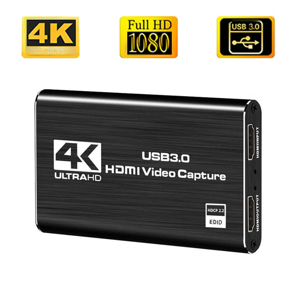 🚀การ์ดจับภาพเกม HDMI 4K USB3.0 1080P อุปกรณ์การ์ดจับภาพแบบพกพาที่เชื่อถือได้สําหรับสตรีมมิ่งถ่ายทอดสดการบันทึกวิดีโอ