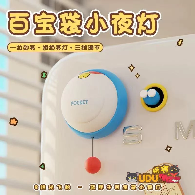 🔥การจัดส่งที่รวดเร็ว🔥โคมไฟกลางคืน Doraemon สำหรับเด็กผู้หญิง โคมไฟห้องนอนน่ารัก โคมไฟแมว Ding Dong ที่ตบเบา ๆ โคมไฟนอนเด็ก โคมไฟซิลิโคนการ์ตูน Doraemon ของขวัญวันเกิด