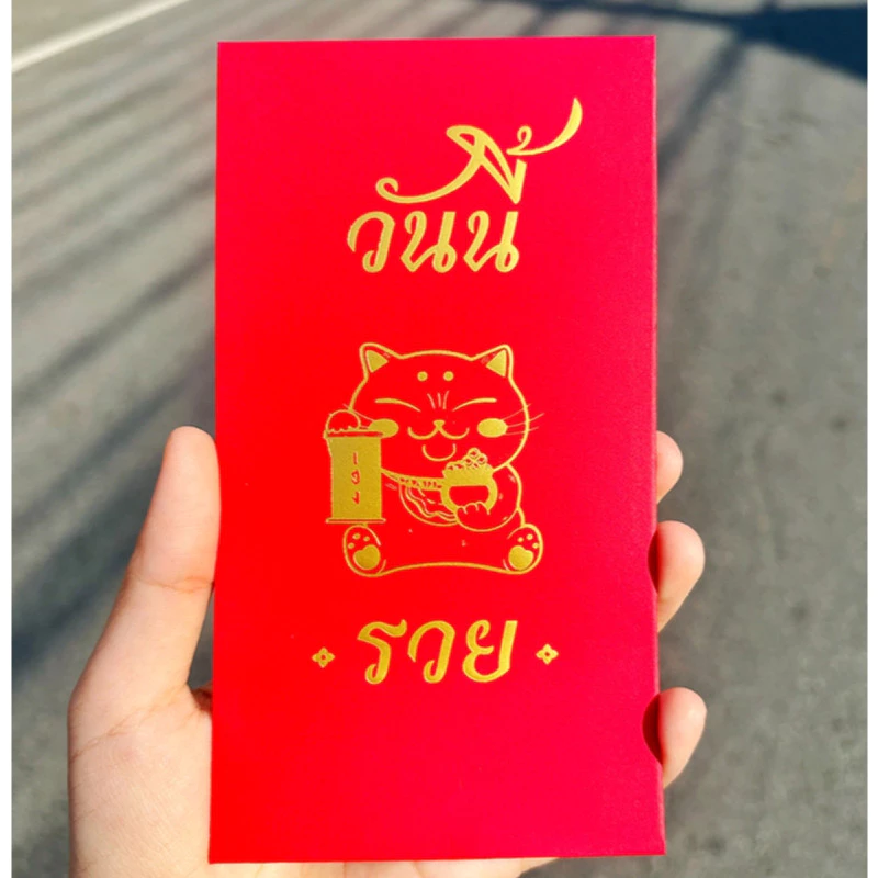 ☘️ พร้อมส่ง | ถูก ☘️【 ซองแดง 】ซองอั่งเปา ซองปีใหม่ ซองตรุษจีน ซองมงคล ซองใส่เงิน ซองแต่งงาน ตรุษจีน ซองอั่งเปา 2025 — ของมงคลหมวดความรักและความสัมพันธ์