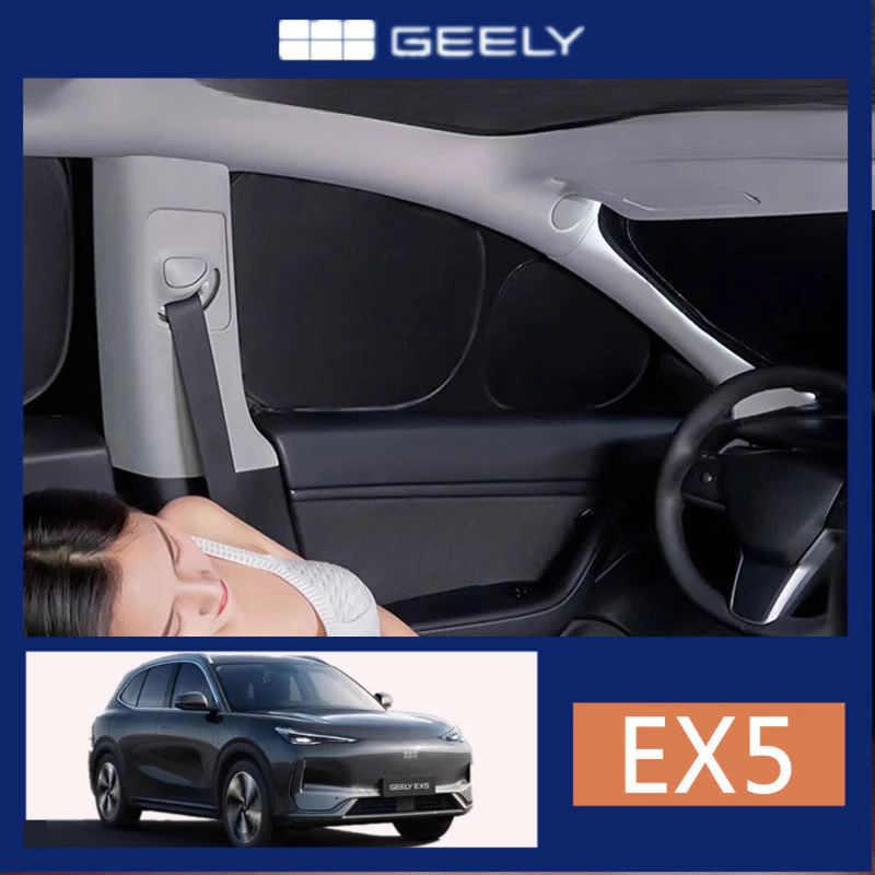 ม่านบังแดด Geely EX5 ตรงรุ่น ครีมกันแดดเต็มรูปแบบ