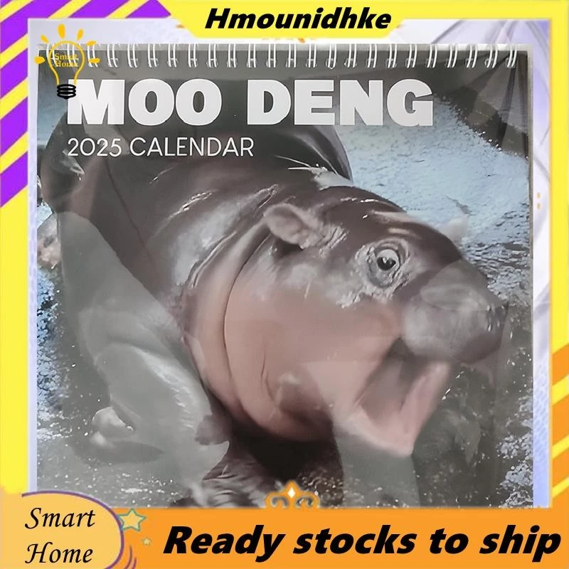 2025 ปฏิทิน MooDeng ปฏิทิน MooDeng MooDeng Pygmy Hippopotamus สําหรับคนรักสัตว์ 12 ปฏิทินรายเดือน Planner — ของมงคลหมวดฤกษ์และวันมงคล