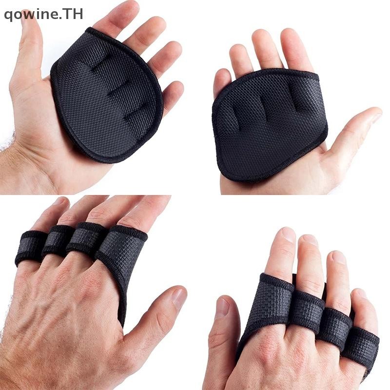 [qowine] คู่ของปาล์มป้องกันยิมถุงมือออกกําลังกายครึ่งนิ้ว Weightlifg Palm Dumbbell Grip Pads Weightlifg ถุงมือฝึกซ้อมยิมออกกําลังกาย TH
