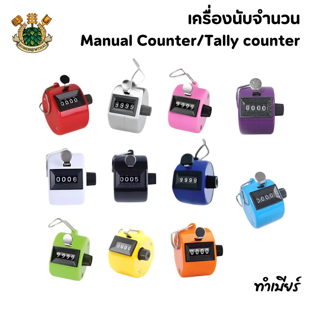 เครื่องจำนวน เครื่องนับมือ Manual counter / Tally counter — ของมงคลหมวดเลขมงคล