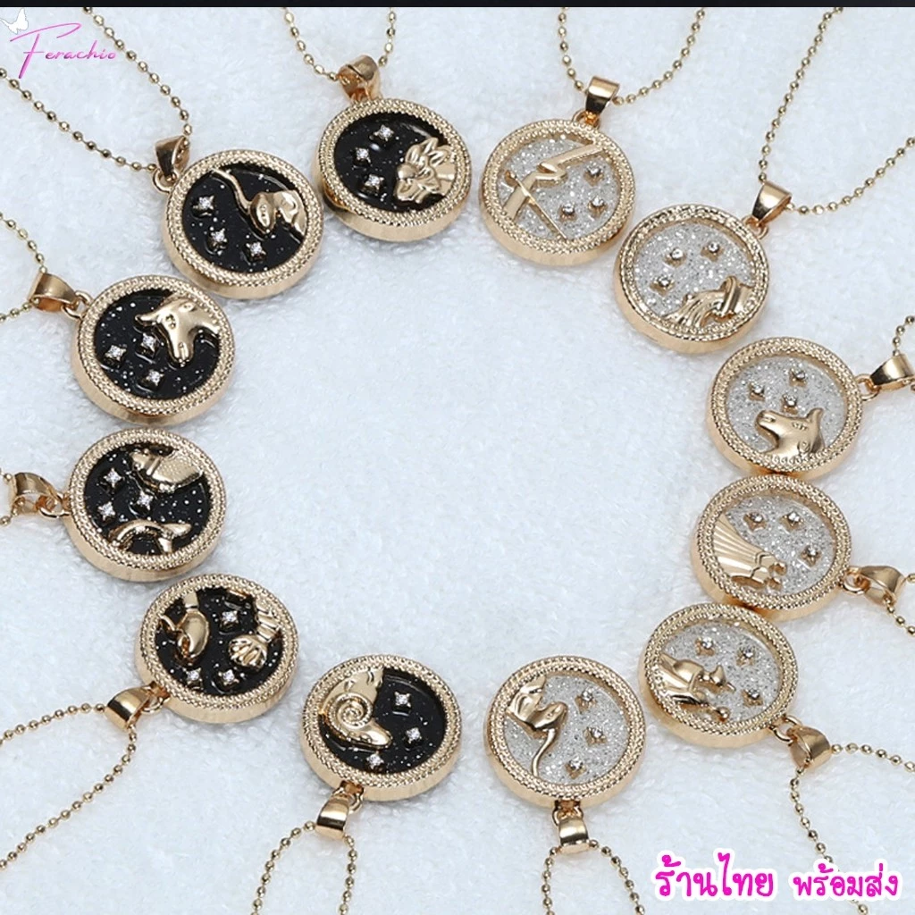 ร้านไทย พร้อมส่ง! สร้อยคอจักราศี สร้อยคู่ 12ราศี Day&Night มี 2สีให้เลือก เหมาะเป็นของขวัญครบรอบ — ของมงคลหมวดราศีและนักษัตร