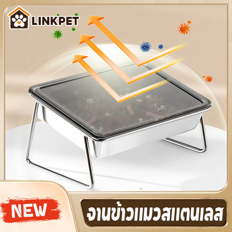 ชามข้าวหมา ชามแมวสแตนเลส ชามข้าวหมา มาพร้อมกับฝาครอบปิดผนึก เพิ่มความสูง ปากให้อาหาร 25ซม