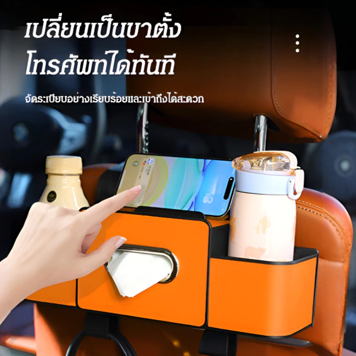 🔥Ready Stock🔥กล่องเก็บของในรถยนต์เอนกประสงค์ ในรถยนต์ที่วางแก้ว กล่องใส่ทิชชู่.ที่เกี่ยวกระเป๋า.ของแต่งรถยนต์.ที่เก็บของควา