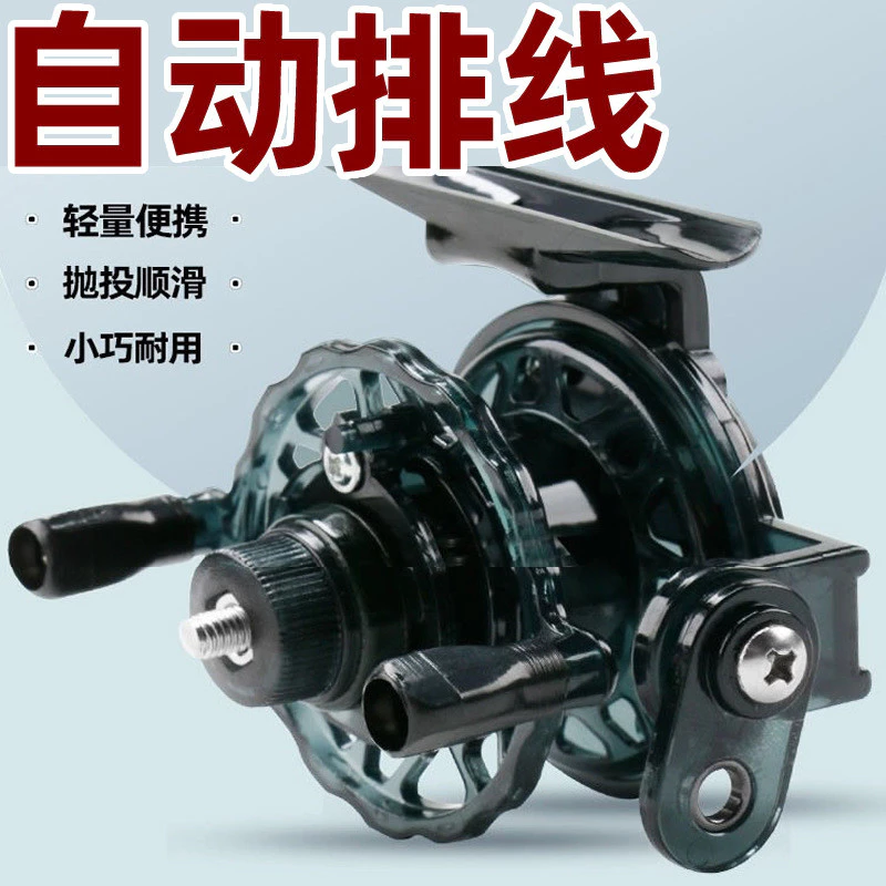 Automatic Line Spooling Fishing Reel Front Casting Reel Fly Fishing Reel Fishing Line Reel Ice Fishing Rod Fishing Rod S