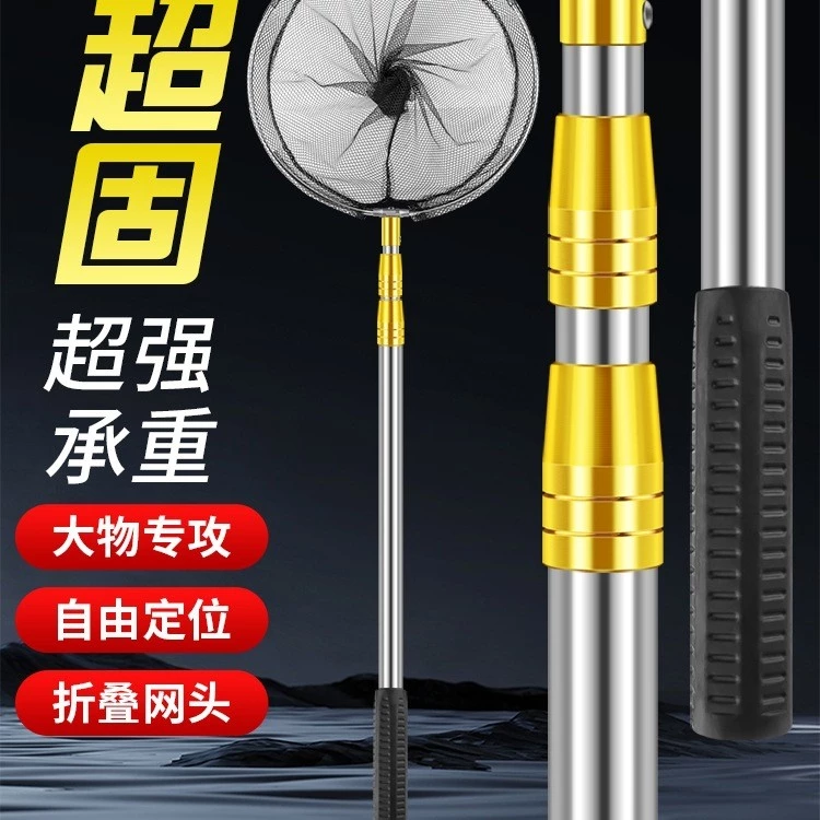 Full Set of Fishing Net, Fishing Net Pole, Folding Telescopic Stainless Steel Fishing Net Pole, Fishing Net Head, Fishin