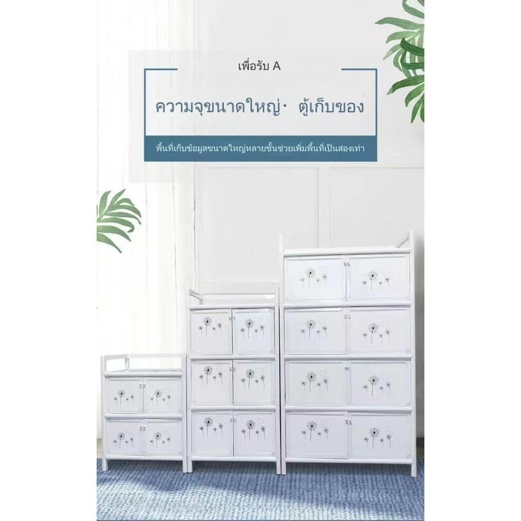 🚀 ตู้ไซด์บอร์ด ตู้ประกอบง่าย ตู้เก็บผักปลอดสนิม ตู้ไวน์ ตู้รองเท้า ตู้เก็บอุปกรณ์บนโต๊ะอาหาร ตู้เก็บจาน 🚀🚀🚀 — ของมงคลหมวดบ้านและฮวงจุ้ย