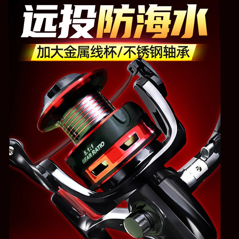 Full Metal Head Fishing Reel Spinning Wheel Sea Rod Fishing Gear Metal Reel Lure Reel Sea Fishing Rod Set Fishing Line