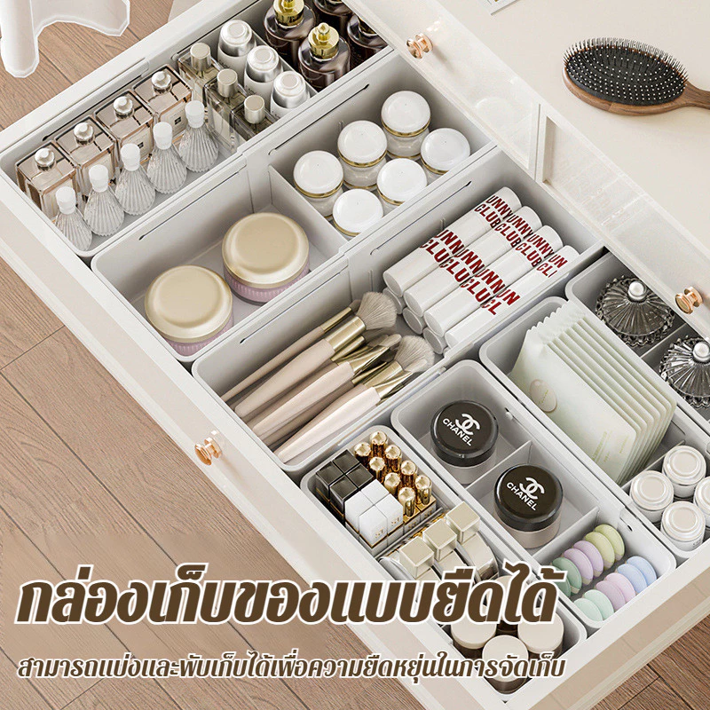 💖ข้อเสนอมีเวลาจำกัด/COD💖【ปรับขนาดได้】กล่องจัดเก็บลิ้นชักปรับขนาดได้ สำหรับจัดระเบียบของใช้ในบ้าน กล่องจัดเก็บลิ้นชัก/ปรับขนาดได้/จัดระเบียบ/เครื่องมือจัดองค์กร/ของใช้ในบ้าน — ของมงคลหมวดบ้านและฮวงจุ้ย