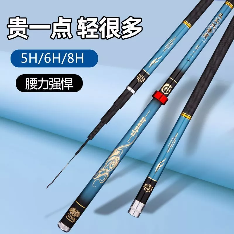 Dawa Fengying Cut Fishing Rod Hand Rod Carbon Ultra-Light Super Hard Fishing Rod 28-Tunning Taiwan Fishing Rod Long-Section Rod Fishing Gear Set