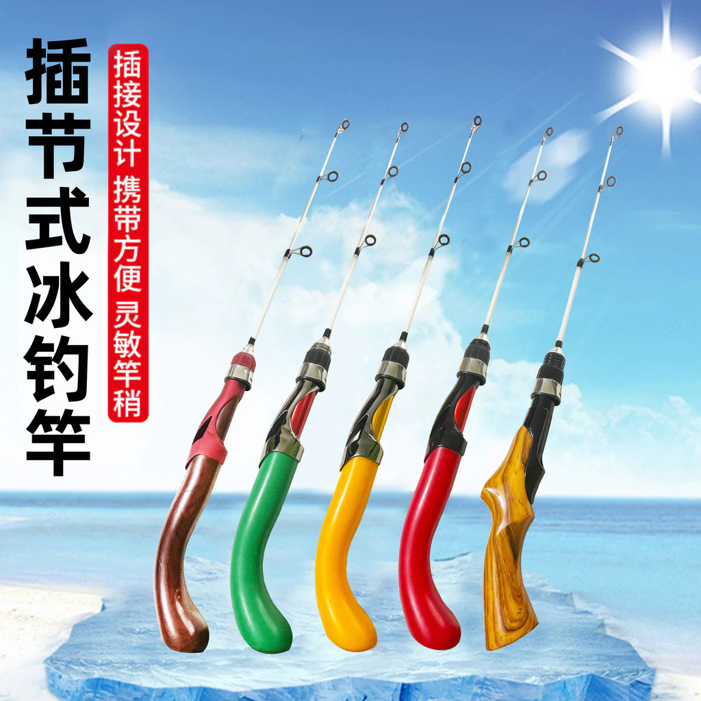 Outdoor Fishing Winter Fishing Rod Fishing rod Ice Fishing Rod Fishing Gear Rod Various Specifications