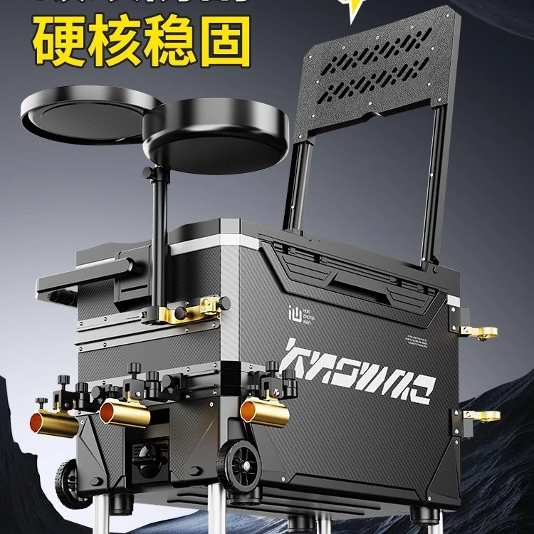 2025New Model Fishing Box Full Set Fishing Box Multi-Functional Taiwan Fishing Box with Wheels Fish Bucket Fishing Gear