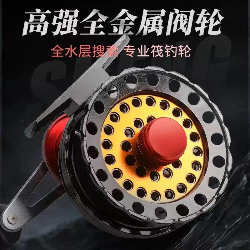 Fishing Reel Full Metal Micro Lead Magnetic Slow Descending Raft Fishing Reel Raft Rod Ice Fishing Reel Bridge Fishing F