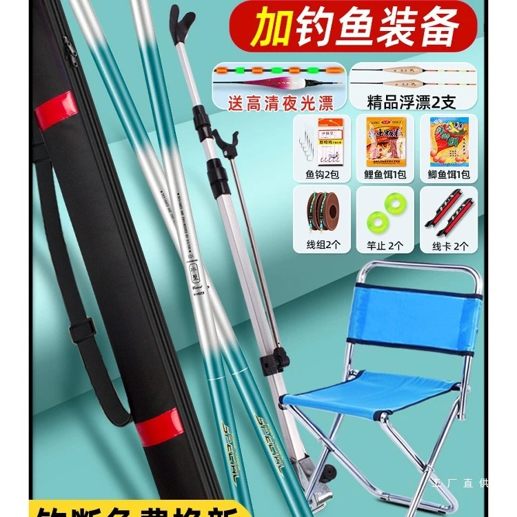 Fishing Rod Full Set Combination Fishing Rod Beginner Set Fishing Gear Fishing Rod Fishing Equipment Set Hand Rod Fishin
