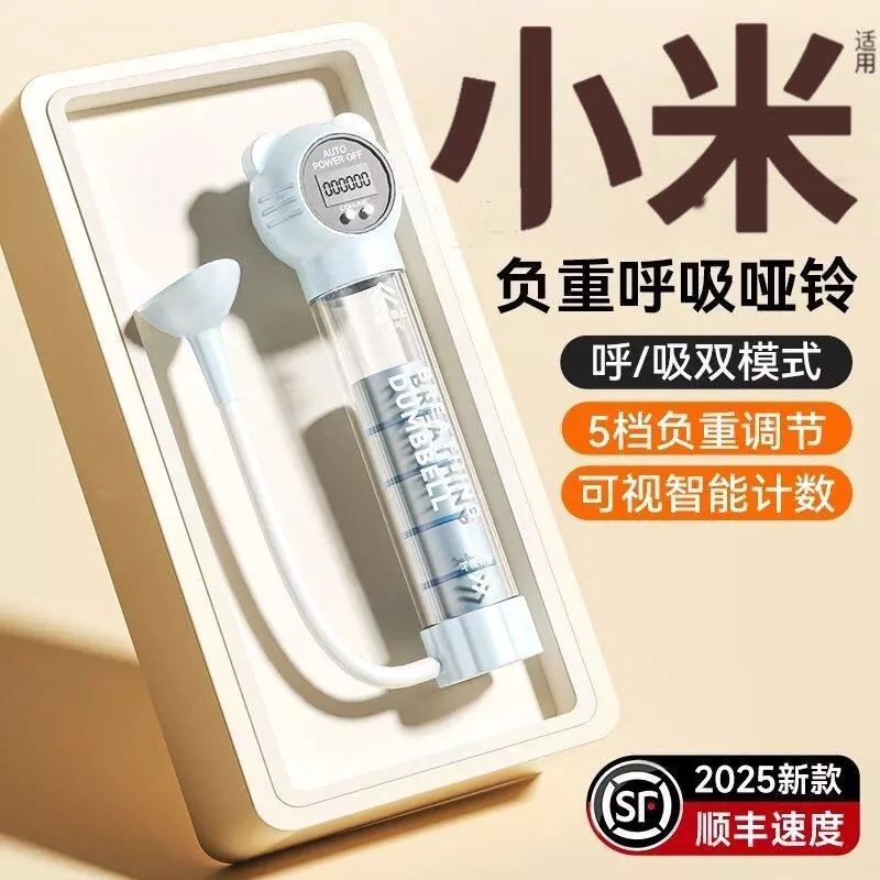 Dumbbell Depolitioning Dumbbell Medicine Dovaling Dispoe Deodorated Doue Depomitioning Dumbbell ไดอะแฟรม Breathing Training Vest