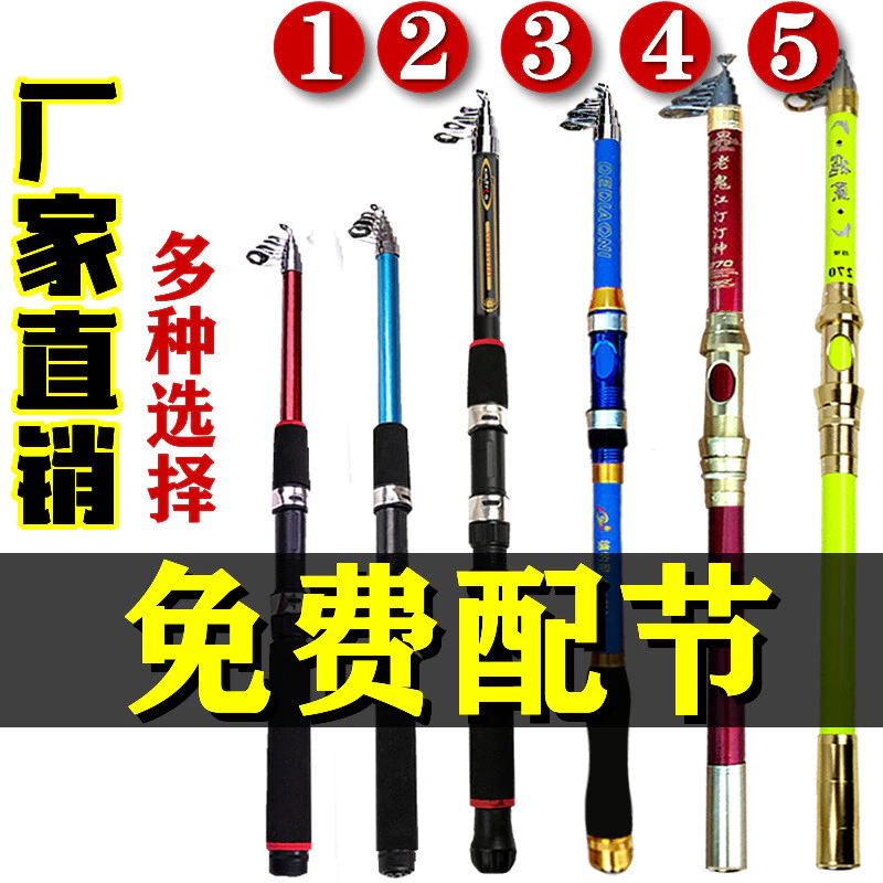 Sea Rod Casting Rod Long Casting Rod Sea Rod Set Fishing Rod Fishing Pole Sea Fishing Rod Weihai Fishing Rod Casting Rod