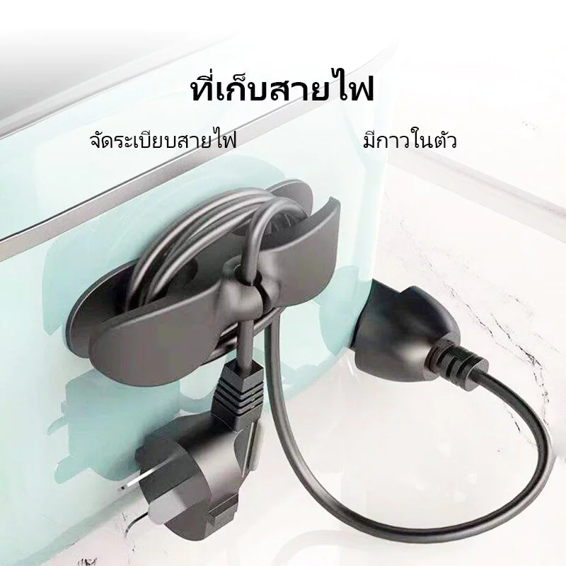 COZII คลิปซิลิโคน ที่เก็บสายไฟ มีกาวในตัว