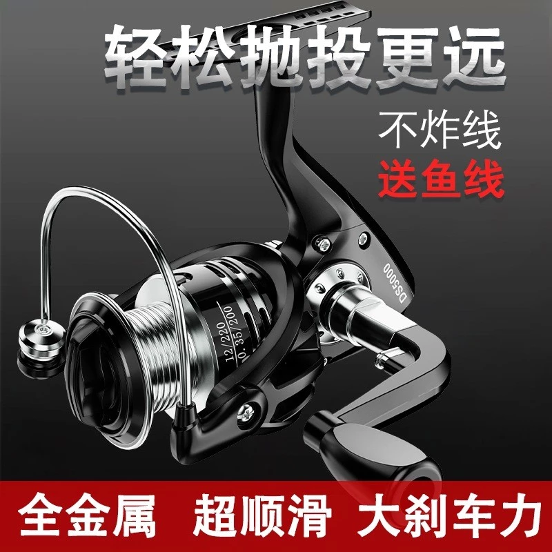 Full Metal Spinning Reel Lure Fishing Reel Long Casting Fishing Reel Complete Fishing Reel Sea Rod Sea Rod Rock Fishing