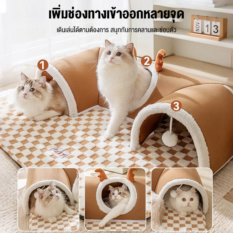 รังแมวอุ่น 2in1อุโมงค์แมว หลุมแมว ที่นอนสัตว์เลี้ยง 2in1 อุโมงค์นอนแมว ของเล่นสัตว์เลี้ยง อุโมงค์แมวขนาดใหญ่ อุโมงค์แมว