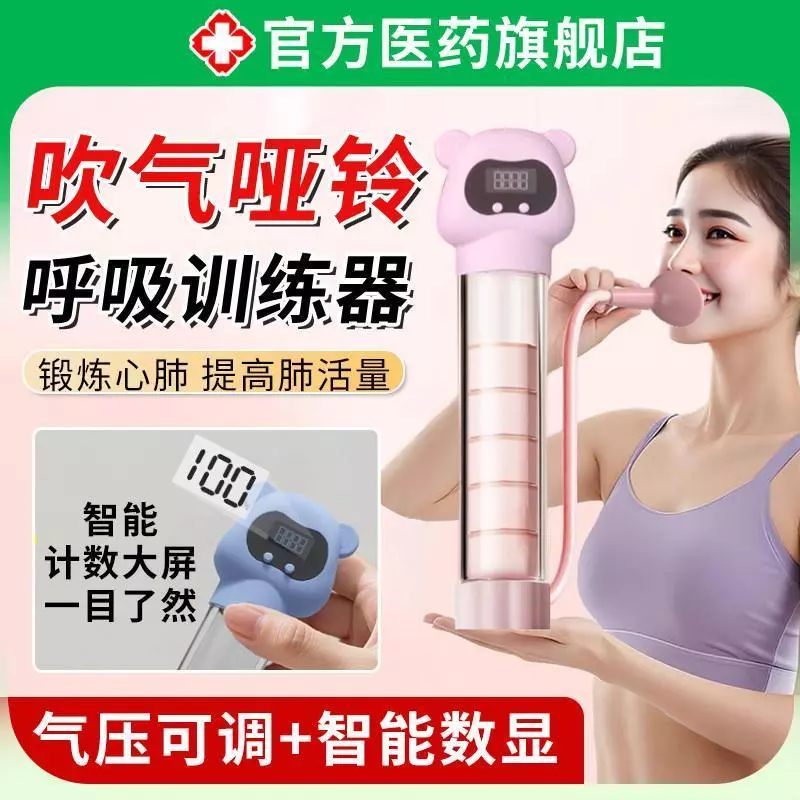 Indefinition Dumbbell Infemale Compression Appive Dumbbell ประดิษฐ์ Double Dumbbells Unisex Weighted Breathing Dumbbells