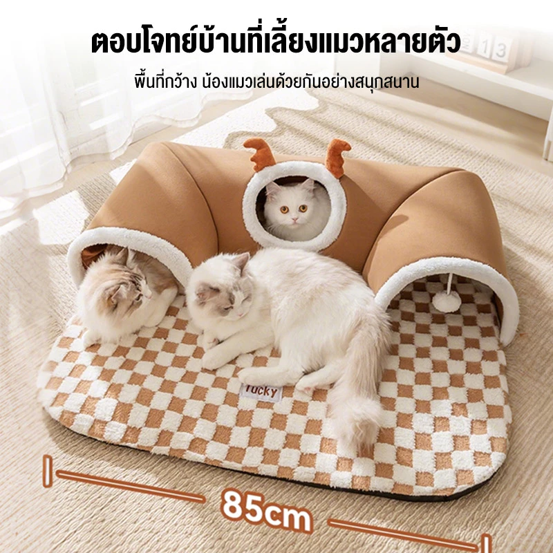 ที่นอนน้องแมว อุโมงแมว ของเล่นอุโมงแมว อุโมงค์แมวนอน ให้ความอบอุ่น เตียงแมวอุโมงค์แมว รังแมวอุ่น ทั้งนอนทั้งเล่น
