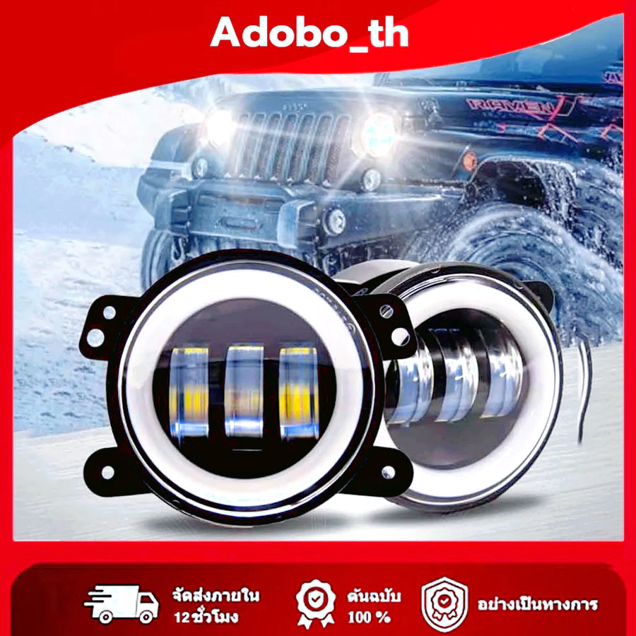 2ชิ้น รถหมอกไฟ 3.5 4 นิ้ว ไฟตัดหมอก LED Angel Eyes โคมไฟรัศมีโปรเจคเตอร์