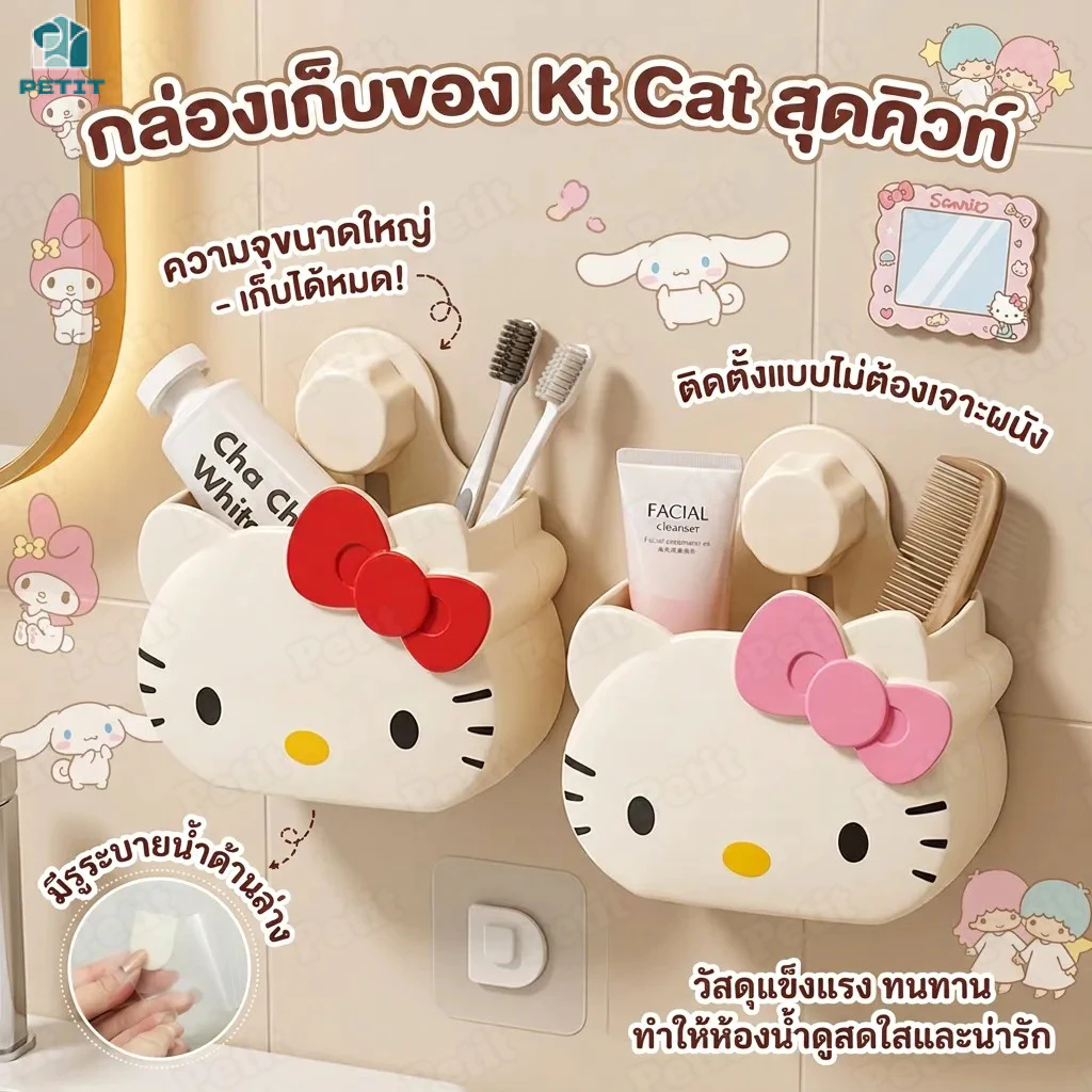 ชั้นวางของติดผนัง ชั้นวางแปรงสีฟัน  ชั้นวางท่อระบายน้ำในห้องน้ำ ชั้นวางแปรงสีฟันอเนกประสงค์